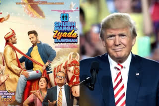 Great!: Trump reacts to Shubh Mangal Zyada Saavdhan