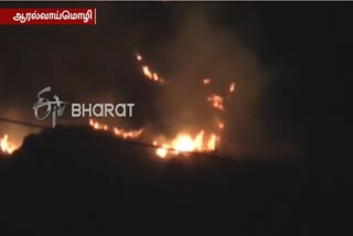 Wild fire in the Western Ghats Aralvaimozhi  Wild fire in the Western Ghats  Western Ghats Aralvaimozhi  ஆரல்வாய்மொழி மேற்கு தொடர்ச்சி மலையில் காட்டுத் தீ  மேற்கு தொடர்ச்சி மலையில் காட்டுத் தீ  காட்டுத் தீ