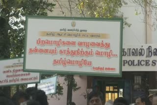 மாணவர்கள் நடத்திய பேரணி