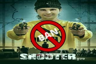 punjabi movie shooter, gangster sukha kahlon