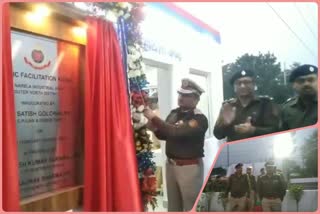 Special CP Satish Golcha inaugurates Hi-Tech Police Assistance Center in Narela area