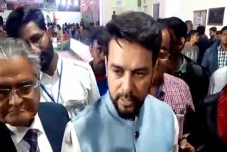 Minister Anurag Thakur in Chittorgarh, केंद्रीय वित्त राज्य मंत्री अनुराग ठाकुर