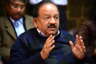 coronavirus  covid 19  harsh vardhan  കൊവിഡ് 19  കേന്ദ്ര ആരോഗ്യമന്ത്രി  ഹര്‍ഷ് വര്‍ധന്‍