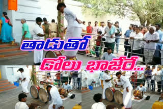 drum players at amaravati