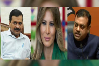 name of kejriwal sisodiya from melania programme