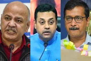 dropping Kejriwal, Sisodia  No petty politics: BJP  BJP spokesperson Sambit Patra  Manish Sisodia  Delhi Chief Minister Arvind Kejriwal  മെലാനിയ ട്രംപിന്‍റെ സ്‌കൂള്‍ സന്ദര്‍ശനം  മെലാനിയ ട്രംപ്  ഡൊണാള്‍ഡ് ട്രംപ്  അരവിന്ദ് കെജ്‌രിവാള്‍  സിസോദിയ