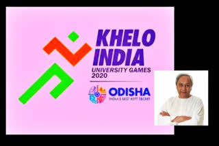 Khelo India University Games