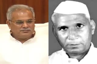 CM Baghel pays tribute to the death anniversary of Khandchand Baghel