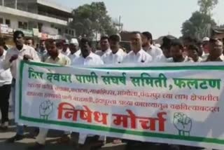 people agitation for Nira Devdhar Water issues in Faltan