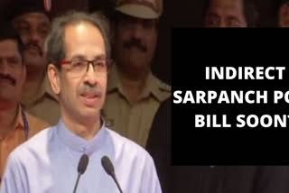 Indirect sarpanch poll bill to be tabled in Maharashtra Assembly