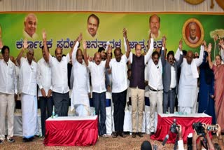 JDS Activists Conference