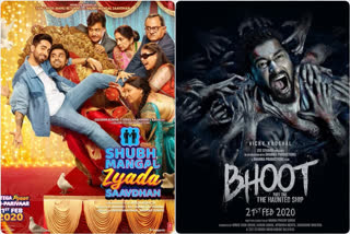 Shubh Mangal zyada Savdhan First day box office collection, Bhoot First day box office collection, Shubh Mangal zyada Savdhan Beat bhoot, SMZS at box office, Bhoot film At box office, Ayushmaan Khuraana news, Vicky Koushal news