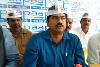 aap-wall-paper-in-vijayawada