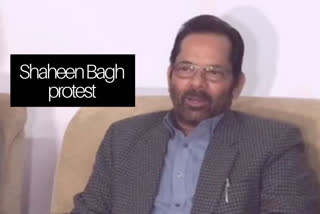 Mukhtar Abbas Naqvi  Shaheen Bagh protest  CAA NRC  Vigyan Bhawan  ഷഹീന്‍ബാഗ് സമരം  മുക്താന്‍ അബ്ബാസ് നഖ്‌വി