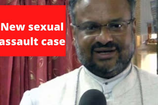 Nuns react to Bishop Franco Mulakkal's fresh sexual assault case