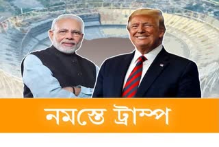 President Donald Trump will talk about CAA-NRC with PM Narendra Modi