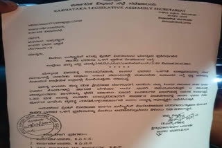 കർണാടക നിയമസഭ  നിയമസഭ സ്പീക്കർ വിശ്വേശർ ഹെഡ്ജെ കേജരി  മാധ്യമ പ്രവർത്തകർ  Karnataka Speaker  entry of journalist  Legislators House