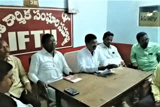 All-Party Meeting at yellandu in badradri kothagudem district