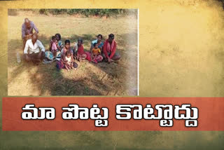 Dalit farmer protests against revenue officials in west godavari