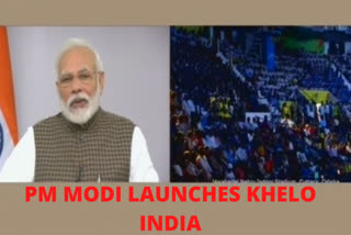 PM Modi launched first-ever Khelo India University Games