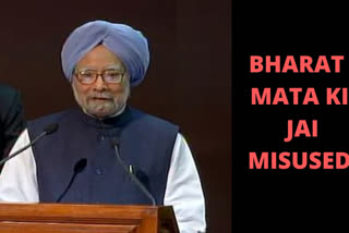 Nationalism' and 'Bharat Mata Ki Jai' misused to create poor idea of India: Manmohan Singh