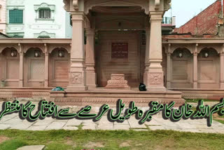 Bismillah Khan's tomb long awaits the opening