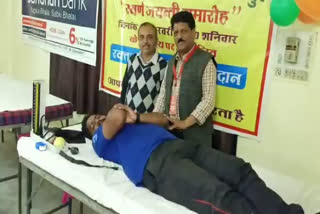 रक्तदान शिविर का आयोजन, Blood donation camp organized, उदयपुर की खबर, udaipur news