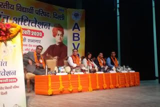 ABVP two day 55th province session begins in delhi university