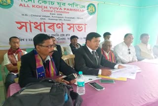 All Assam koch yuva parishad press meet at Dhemaji