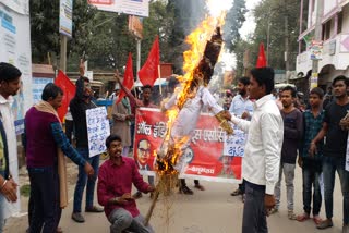 AISA protest in begusarai