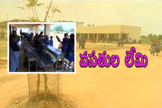 school problems at kotthuru