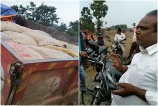 BPL rice confiscated, black marketing of government grain, public distribution system, government grain, बीपीएल चावल जब्त, सरकारी अनाज की कालाबाजारी, जनवितरण प्रणाली, सरकारी अनाज