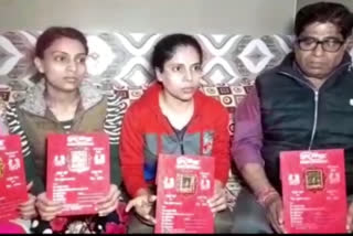 In Sahibabad Two Brides written wedding card We Support CAA