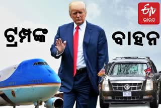 Trump India Visit