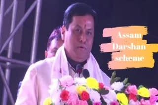 Chief Minister Sarbananda Sonowal