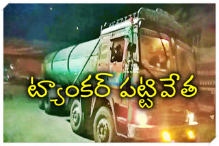 chemical-water-release-in-musi-canal-at-suryapet-district
