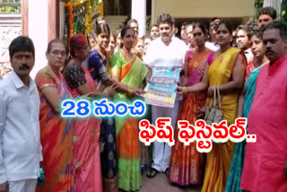 ఫిష్ ఫెస్టివల్​ పోస్టర్​ను ఆవిష్కరించిన మంత్రి తలసాని