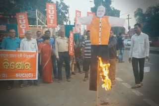 protest for gas price hike