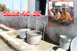 Over 40 students of boys hostel have become ill after drinking contaminated water in Narayanpet district
