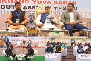 Youth House program concludes in ranchi