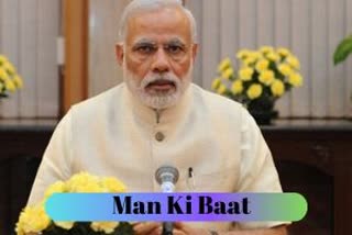 Prime Minister Narendra Modi  Narendra Modi Man Ki Baat  Purnia region in Bihar  cocoons from silkworms in Bihar  'പൂര്‍ണിയ  മന്‍ കി ബാത്ത്  പ്രധാനമന്ത്രി നരേന്ദ്രമോദി  മോദി വാര്‍ത്തകള്‍