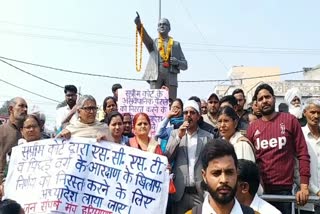 bharat band reservation in promotion protest in kurukshetra