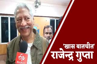 Exclusive talk with TV artist Rajendra Gupta in raipur