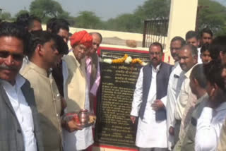 Inauguration of development works