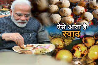 पीएम मोदी को लिट्टी-चोखा पसंद है