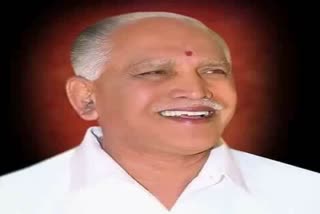 CM BSY visit Haveri