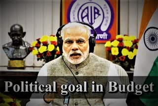 PM Modis political objectives shows up in Budget PM Modis 2020 Budget மோடியின் அரசியல் நோக்கங்கள் பட்ஜெட்டில் வெளிப்பட்டதா?- சேகர் ஐயர் மோடியின் அரசியல் நோக்கங்கள் மோடி 2020 பட்ஜெட் 2020 Budget Impacts PM Modi Budget Goals