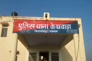 भरतपुर न्यूज, राजस्थान न्यूज, bharatpur news, rajasthan news, दलित परिवार  पलायन को मजबूर