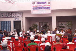 Barababanki: Conduct of hifz quran takmeel program