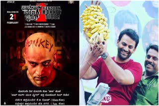 fans gifted banana to dhananjay